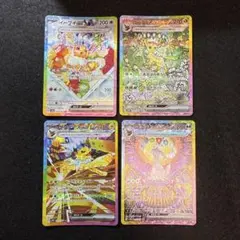 ポケモンカードゲーム イーブイex サンダースex グレイシアex SAR 4枚