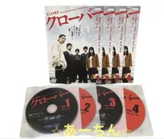 クローバー 漫画 全巻セット 1-18巻 平川哲弘 - メルカリ
