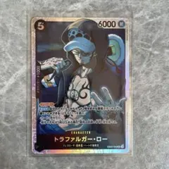 ワンピースカード アニコレ トラファルガー・ロー スーパーレア
