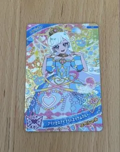 マクドナルドハッピーセット ひみつのアイプリ　アイプリカード みつき【即日発送】