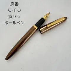 超希少】OHTO オート伸縮式コンパクトボールペン「DAGGER」 シルバー