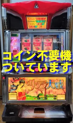 2026年最新】サクラ大戦3 スロットの人気アイテム - メルカリ