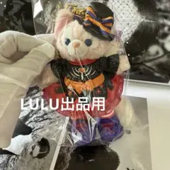 新品未使用上海ディズニー限定22 ハロウィン ぬいぐるみキーチェーン リナベル