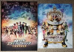 劇場版仮面ライダージオウ パンフレットセット