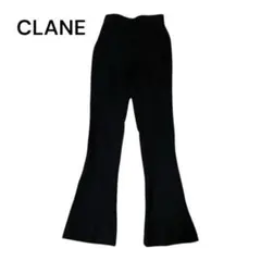 CLANE フレアパンツ XSハイウエスト センタープレス　ブラック新品未使用