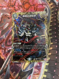 鬼寄せの術 プロモ P49/Y19 - メルカリ