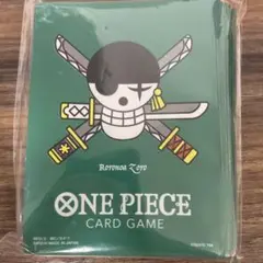 ワンピースカード リミテッドカードスリーブ ゾロ 未開封