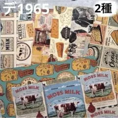 デ2012] bubuni様 デザインペーパー - メルカリ