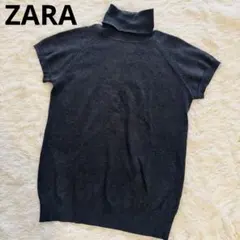 ZARA ダークグレー ハイネック春素材ニット 半袖　M