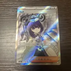 2026年最新】ムク srの人気アイテム - メルカリ