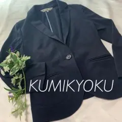D□1180 【美品】組曲テーラードジャケット　S2
