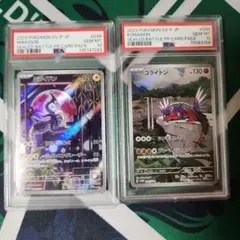 PSA10 ミライドン 048 コライドン 049 連番 2 枚 セット PSA10 ミライドン 048 コライドン 049 連番 2 枚 セット - メルカリ