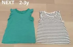 NEXT フリルスリーブ Tシャツ 2枚セット 98cm
