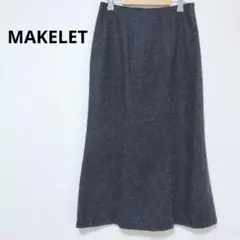メイクレット グレー ロング Aライン フレアスカート ウール 無地のサムネイル