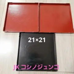 2026年最新】ジュンコ コシノ 皿の人気アイテム - メルカリ