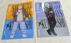 くら寿司×SAKAMOTO DAYS クリアファイル2枚セット