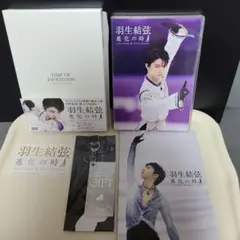 2026年最新】羽生結弦giftキーホルダーの人気アイテム - メルカリ