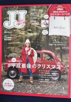 JJ 2019年1月号 滝沢カレン表紙