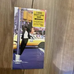 ドント・ユー・シー! Don’t you see 8cm