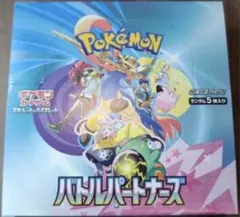 ま→ちん★様 リクエスト 2点 まとめ商品