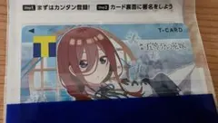 五等分の花嫁 Tカード みく