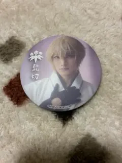 刀ミュ 髭切単騎 缶バッジ