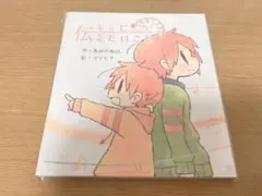 あほの坂田　絵本