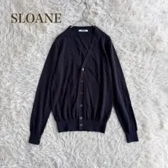 SLOANE スローン カーディガン コットン Vネック 長袖 21SSのサムネイル