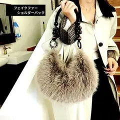 【フェイクファー ワンハンドルバッグ】レディース　肩掛　ベージュ　大容量　新品