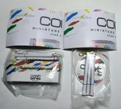 コピックミニチュアキーチェーン2　コピックアクレア2種セット