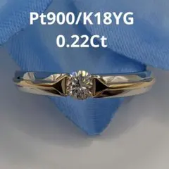 2025年最新】コンビ リング プラチナ 18金 一粒 ダイヤモンド 指輪の