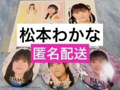 Item thumbnail for item 506e7ad3-3ba4-4e8b-a0b7-219d80a27b9f