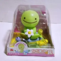 レア ひだまりの民 のほほん族 ゆらゆら わかくさいろ 人形 マスコット