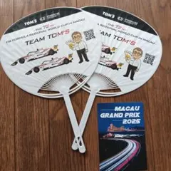 チームトムス•マカオグランプリ•フォーミュラリジョーナルWC うちわ2枚【新品】