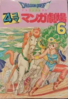 Item thumbnail for item ab6c1e78-c4b8-4347-93e6-e6f8c8127f2a