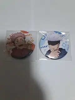 呪術廻戦 渋谷事変 ファミリーマート 缶バッジ 虎杖悠仁 五条悟