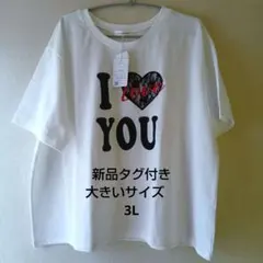 新品タグ付き☆　レディース　大きいサイズ　 プリント 刺繍　半袖Tシャツ