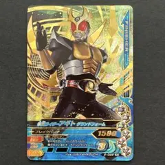 ガンバライジングカード　仮面ライダーアギト　グランドフォーム