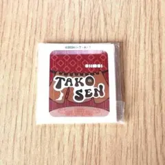 仮面ライダーガヴ FS ゴチゾウ　シールのみ