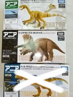 2025年最新】恐竜博物館 アニアの人気アイテム - メルカリ アニア 恐竜