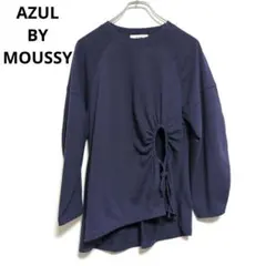 アズールバイマウジー　カットソー　長袖　片側スリット【フリーサイズ】