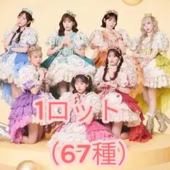 よす様 専用ページ