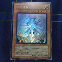遊戯王オネストホログラフィックレアセット 楽天市場】遊戯王 カードオネスト（ホログラフィックレア