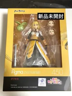 [新品未開封] figma450 この素晴らしい世界に祝福を！ダクネスのサムネイル