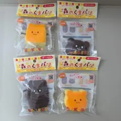 ko_★様 リクエスト 2点 まとめ商品