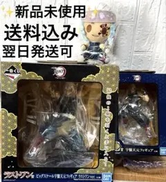 ✨️GW限定・新品✨️鬼滅の刃 一番くじ 宇髄天元見参! C賞 F賞 ラスワンセット