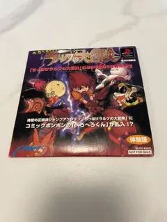 2026年最新】へろへろくんとラルフの大冒険の人気アイテム - メルカリ