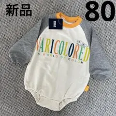 新品 BREEZE カラフルロンパース 80