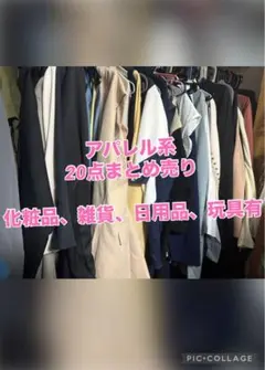 まとめ 大きいサイズ