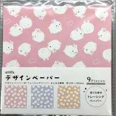 Item thumbnail for item 23ccc5ac-aa42-46a1-ac40-b5569bd9bef8